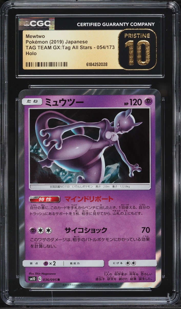 2019 #54 Mewtwo CGC 10 Pokemon Japanese Sun & Moon Tag Team Gx All Stars Holo