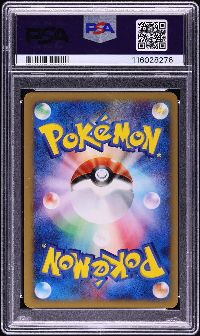 2001 Pokemon Japanese VS 1st Edition Whitney's Miltank #19 PSA 9 MINT