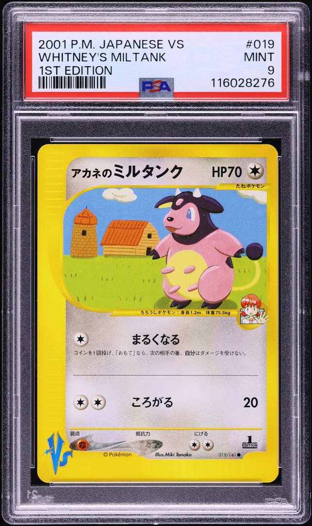 2001 Pokemon Japanese VS 1st Edition Whitney's Miltank #19 PSA 9 MINT
