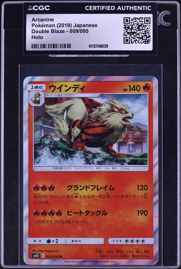1996 Pokemon Japanese Base Set Arcanine #59 PSA 9 MINT on Fanatics