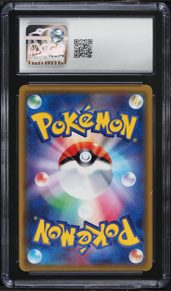 2017 Pokemon Japanese Sun & Moon Ultra Full Art Dawn Wings Necrozma GX #68 CGC 10 GEM MINT