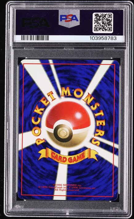 1997 Pokemon Japanese Promo WHF Special Sheet Pikachu #25 PSA 10 GEM MINT