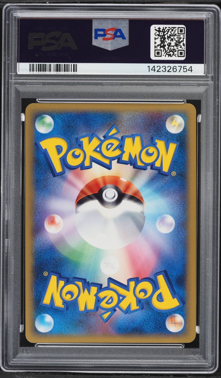 2008 Pokemon Japanese DP Temple Anger 1st Edition Holo Probopass #350 PSA 9 MINT