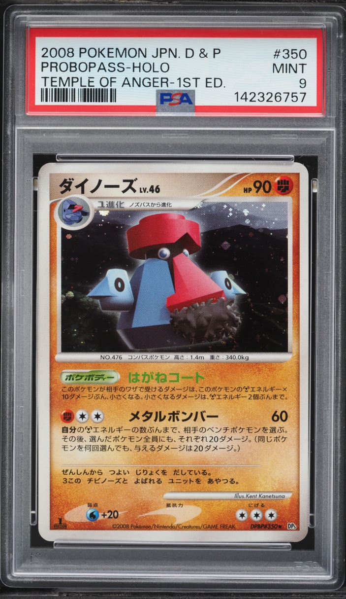 2008 Pokemon Japanese DP Temple Anger 1st Edition Holo Probopass #350 PSA 9 MINT