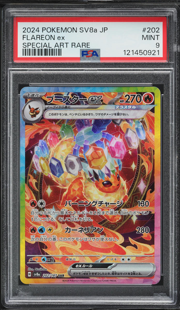 2024 Pokemon Japanese SV Terastal Fest ex SAR Flareon ex #202 PSA 9 MINT