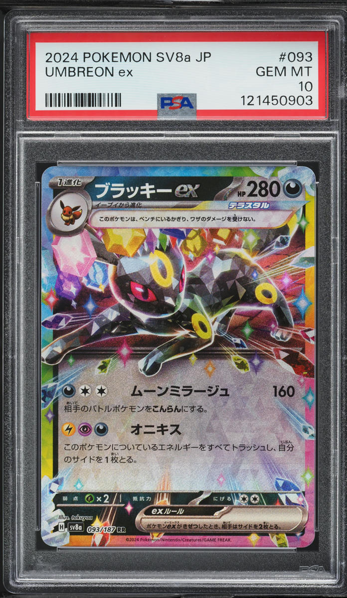 2024 Pokemon Japanese SV Terastal Fest ex Umbreon ex #93 PSA 10 GEM MINT