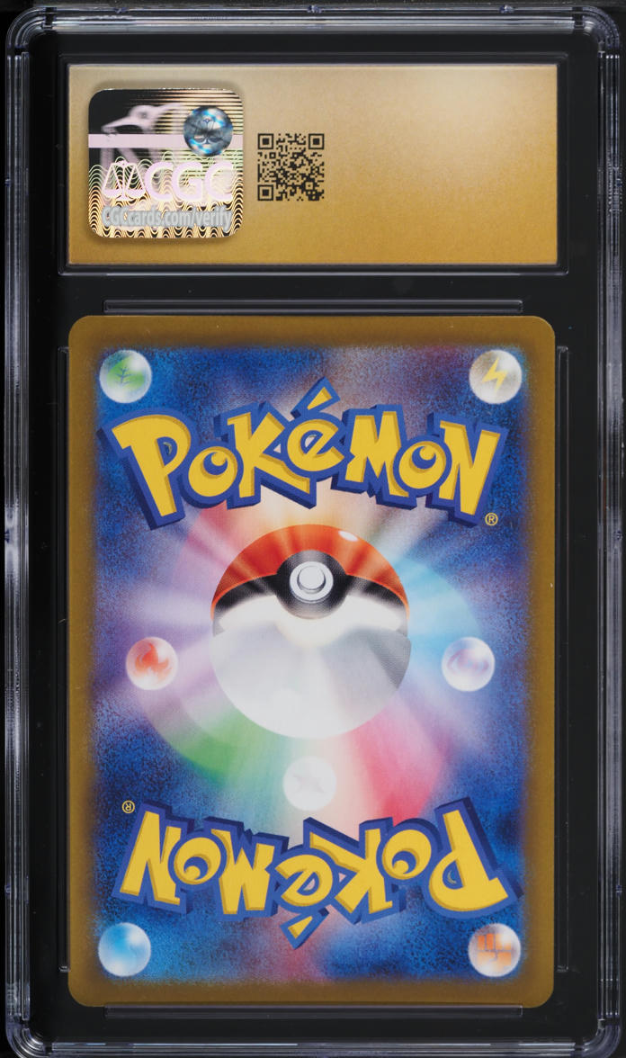 2024 Pokemon Japanese SV Terastal Fest EX Poke Ball Holo Scream Tail #71 CGC 10