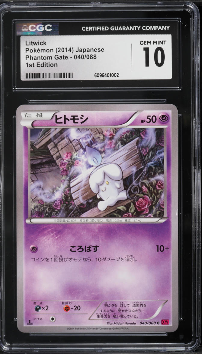 2014 Pokemon Japanese XY Phantom Gate 1st Edition Litwick #40 CGC 10 GEM MINT