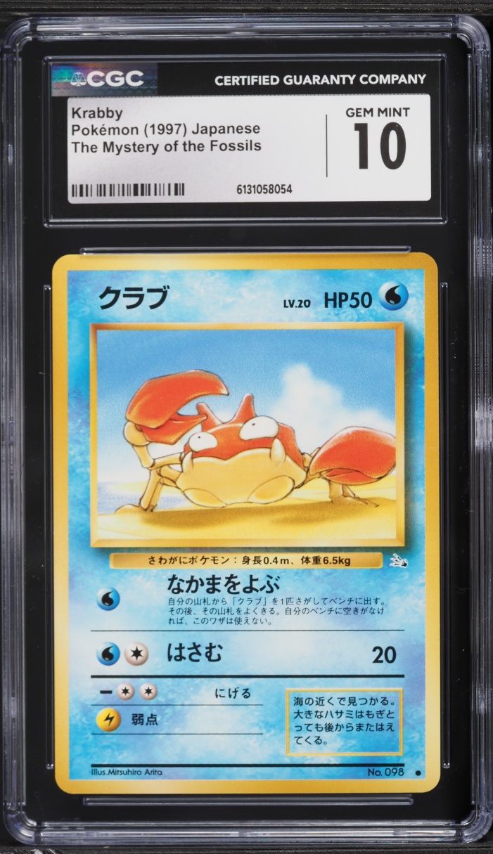 1997 Pokemon Japanese Fossil Krabby #98 CGC 10 GEM MINT
