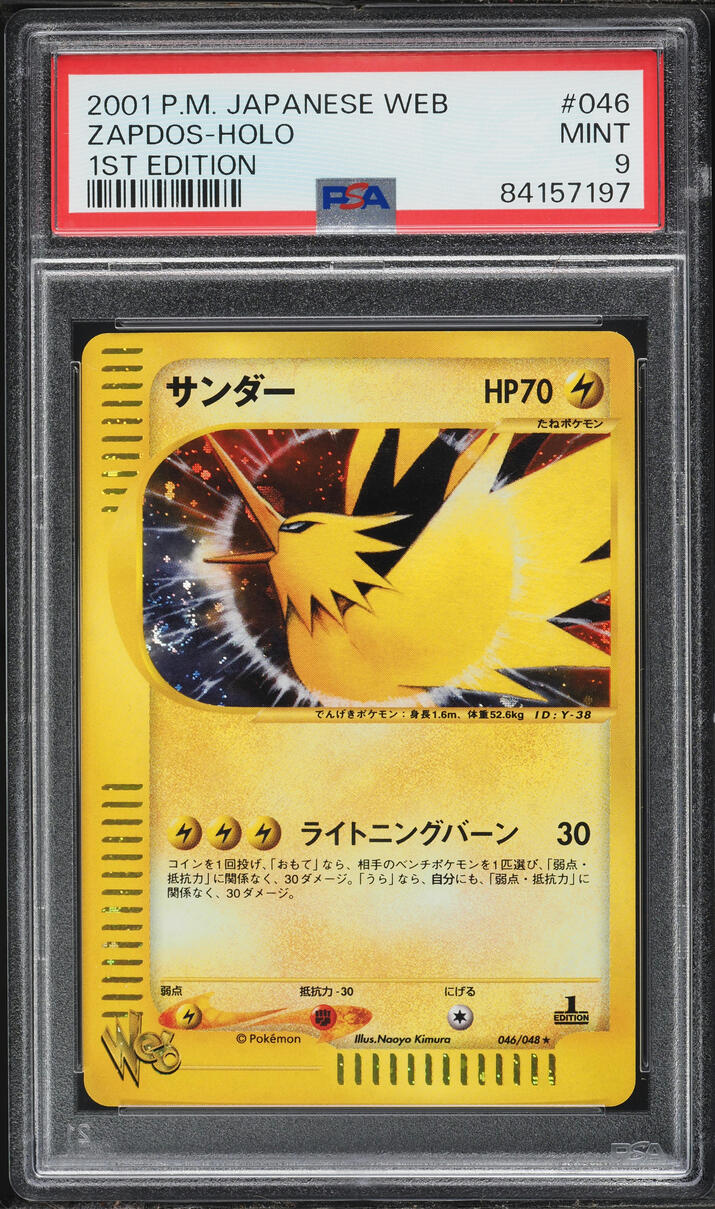 2001 Pokemon Japanese Web 1st Edition Holo Zapdos #46 PSA 9 MINT