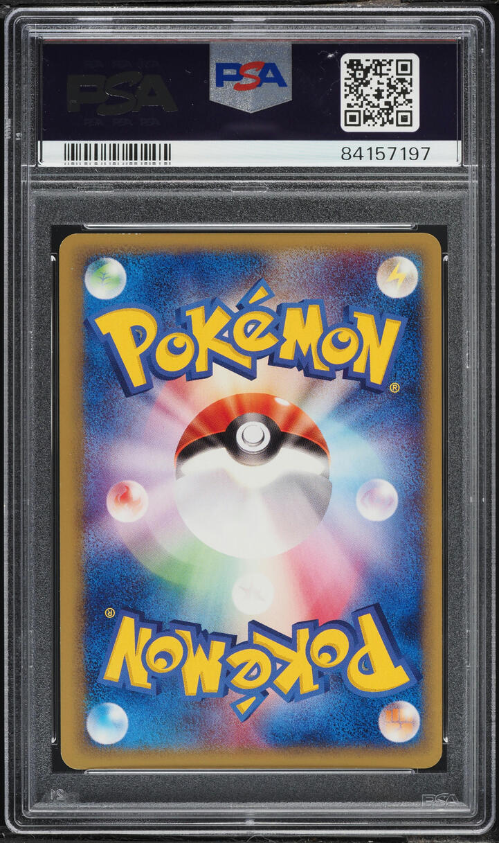 2001 Pokemon Japanese Web 1st Edition Holo Zapdos #46 PSA 9 MINT