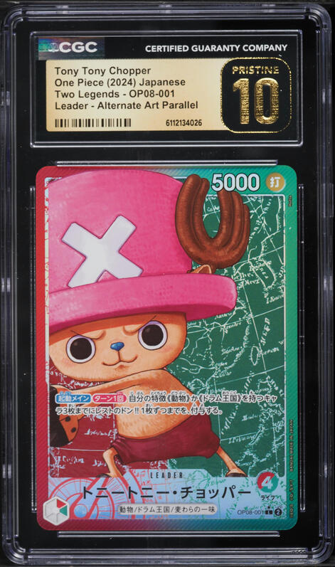 2025 One Piece Japanese Premium Best V2 Alt Art Koby #PRB02-001