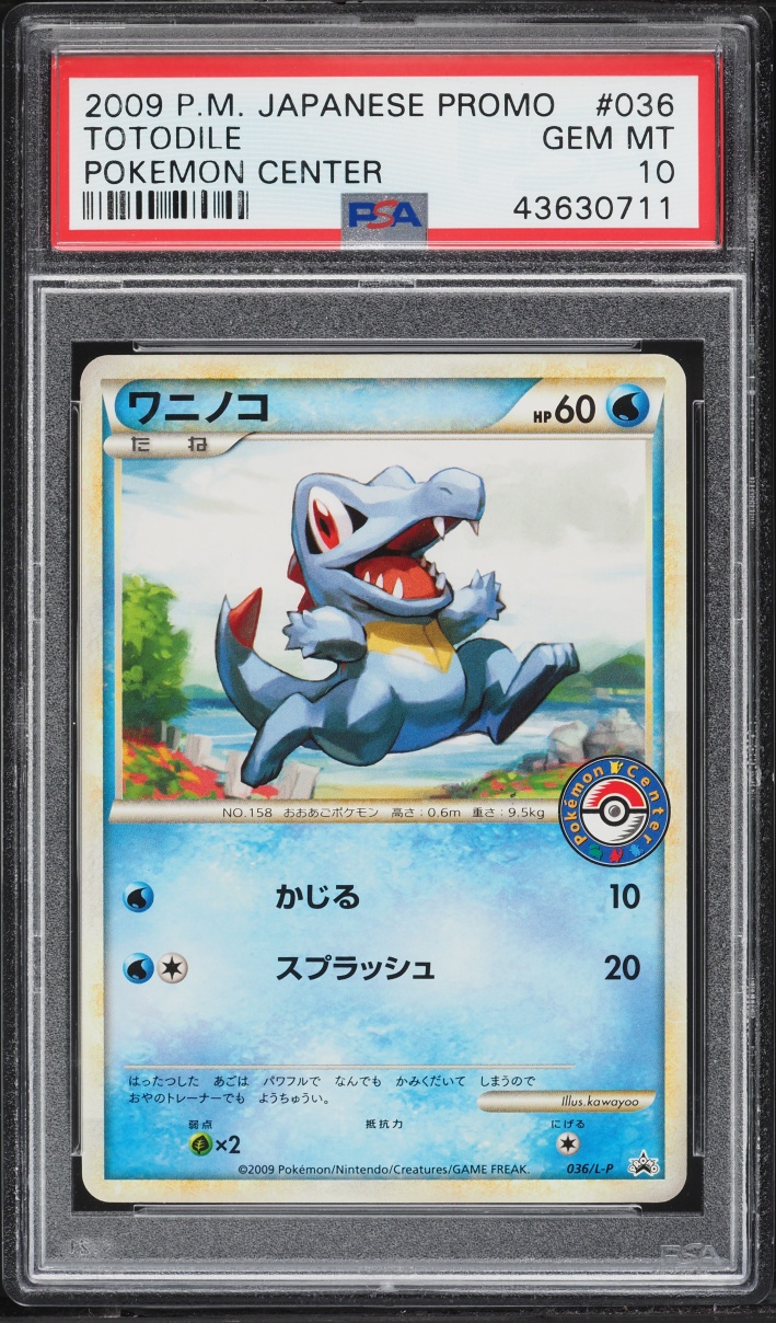 2009 Pokemon Japanese Promo Pokemon Center Totodile #36 PSA 10 GEM MINT