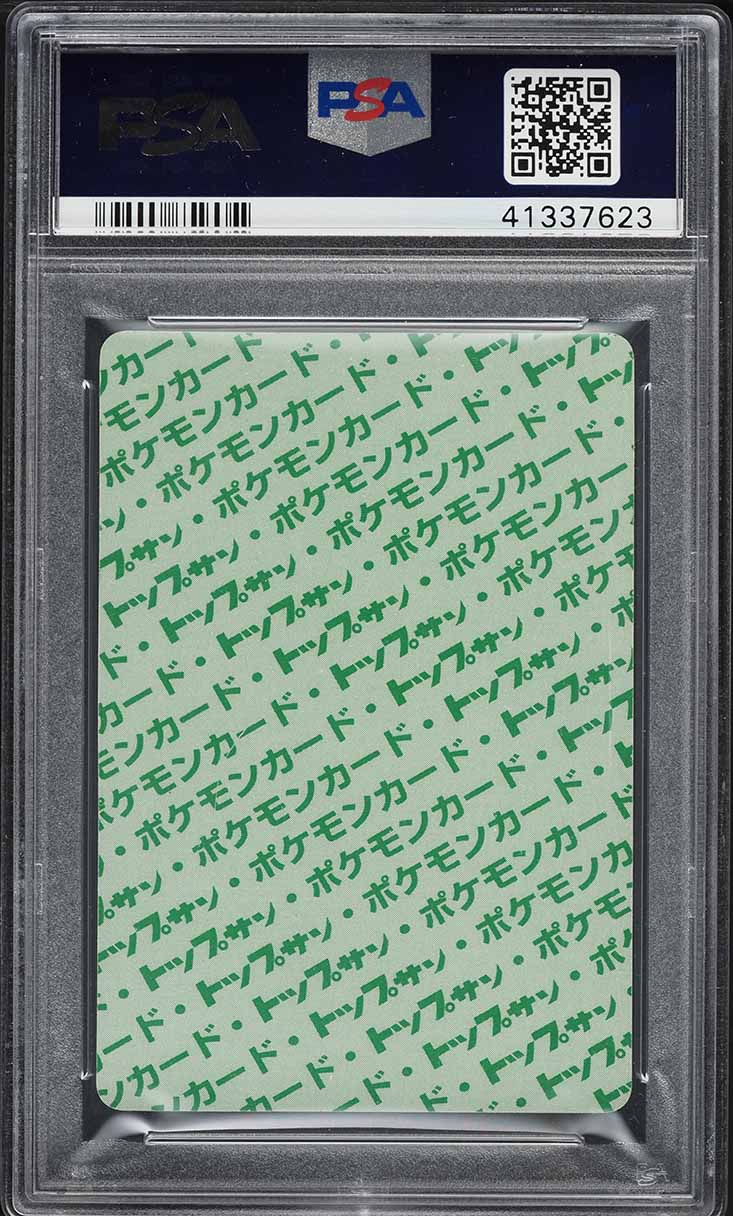 1997 Pokemon Japanese Topsun Green Back Flareon #136 PSA 10 GEM MINT