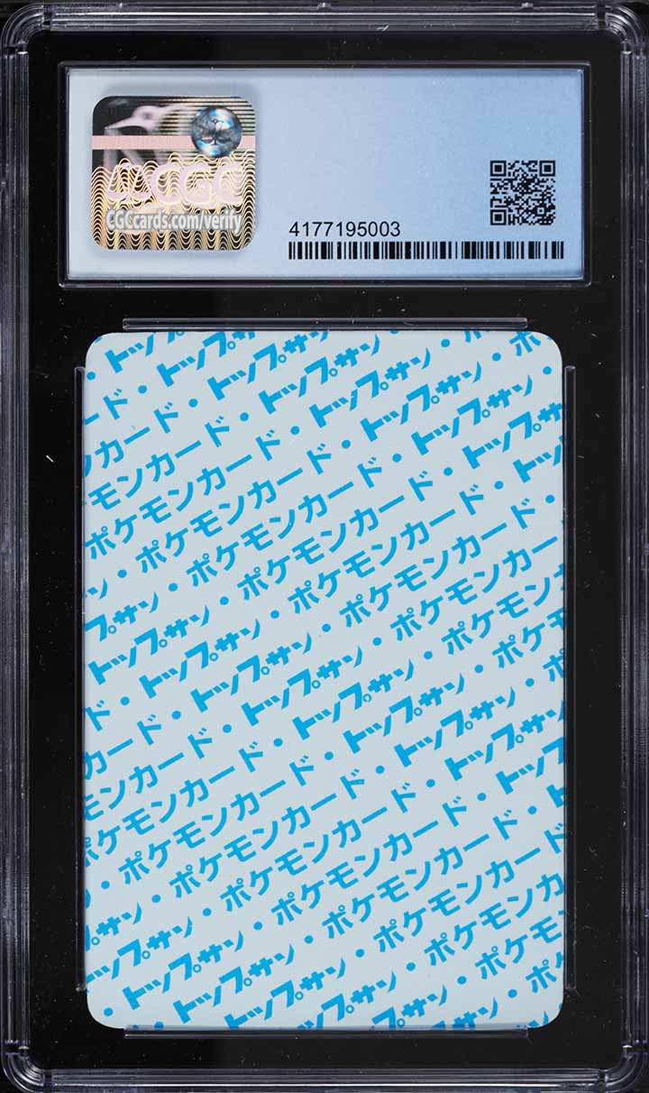 1997 Pokemon Japanese Topsun Blue Back No Number Venusaur #3 CGC 8.5 NM-MT+