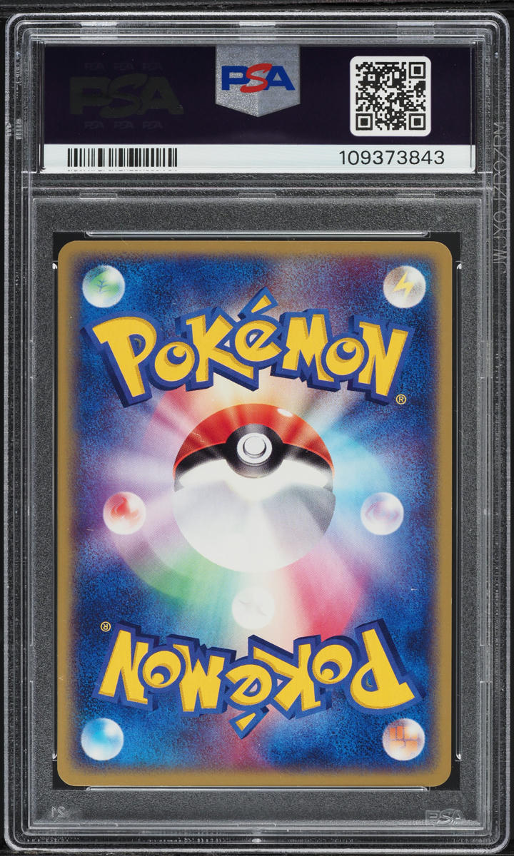 2003 Pokemon Japanese Promo Players Fan Club Lottery Forina's Absol #40 PSA 9