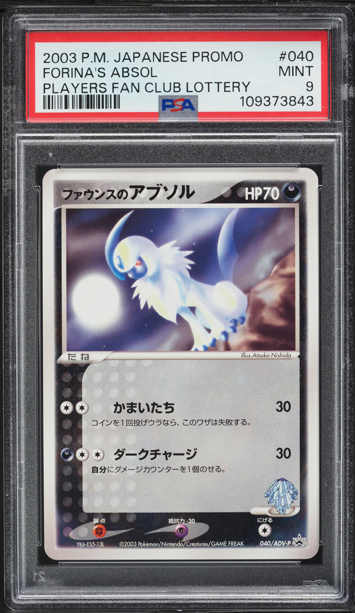 2003 Pokemon Japanese Promo Players Fan Club Lottery Forina's Absol #40 PSA 9