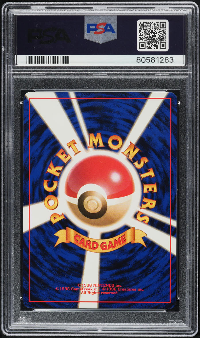 1996 Pokemon Japanese Base Set No Rarity Symbol Kakuna #14 PSA 10 GEM MINT