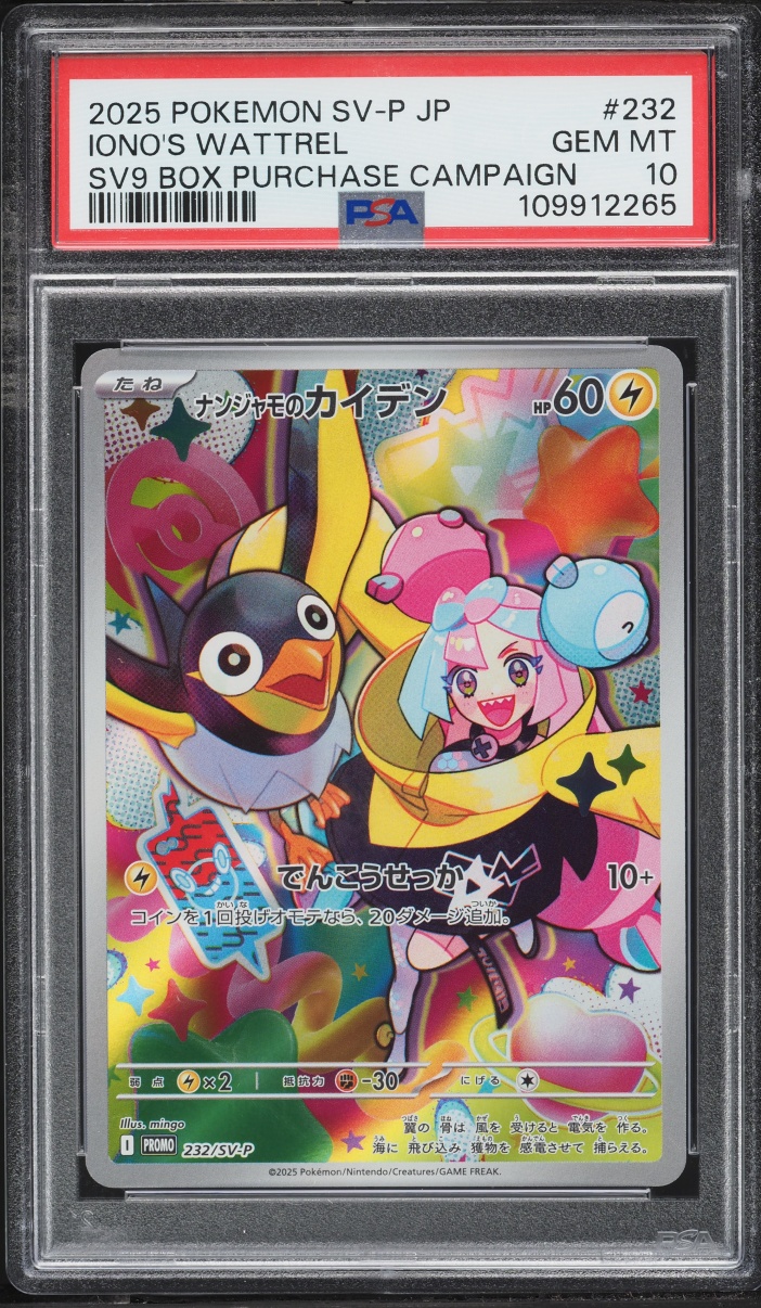 2025 Pokemon Japanese SV Promo Battle Partners Box Purchase Full Art Iono's Wattrel #232 PSA 10