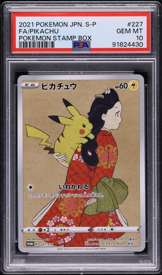 2021 Pokemon Japanese SWSH Promo Stamp Box Pikachu #227 BGS 10