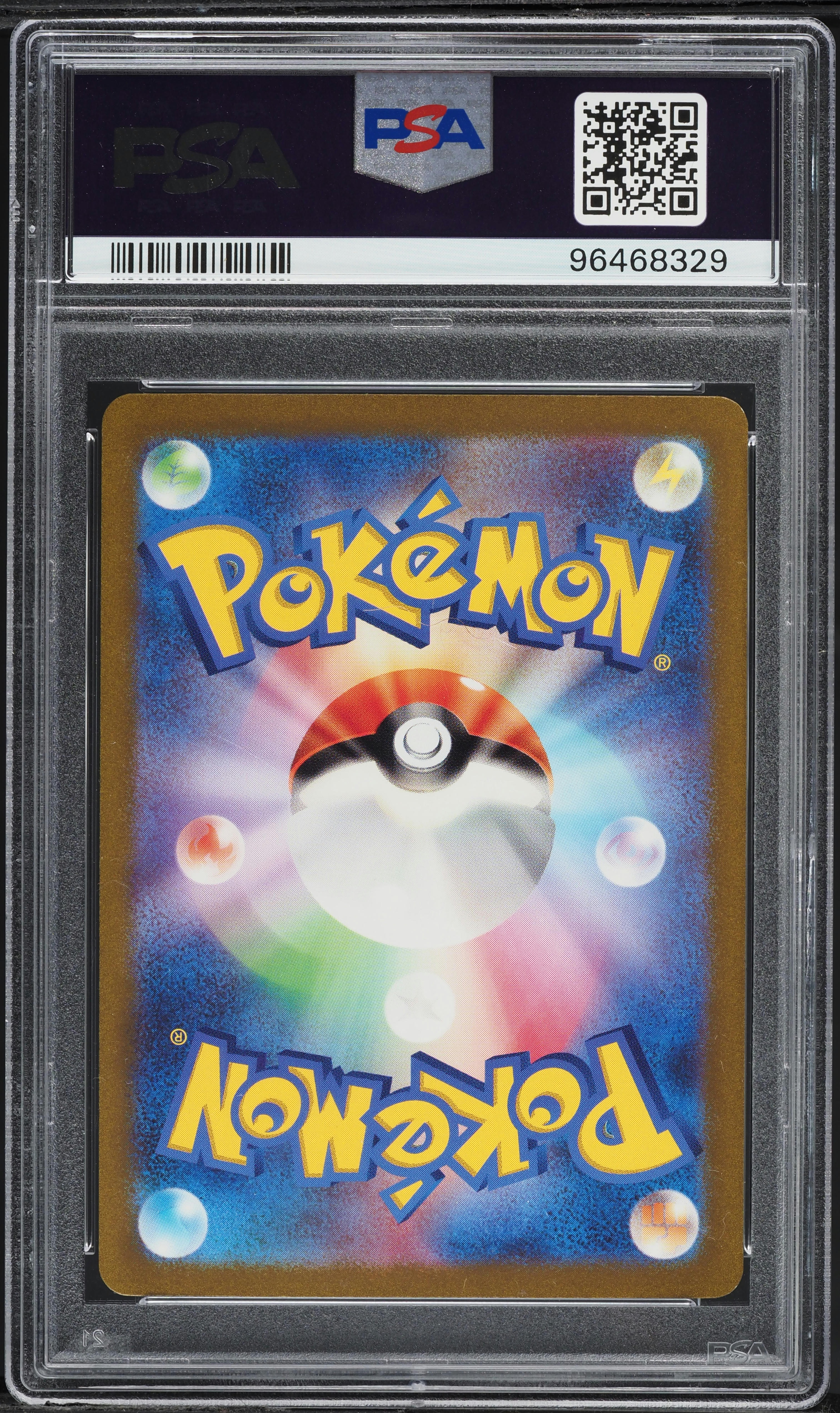 ポケモン　151 御三家　SAR PSA10 連番　SEQ charizard CHARIZARD SR ENGLISH 151 Psa 10 | eBay