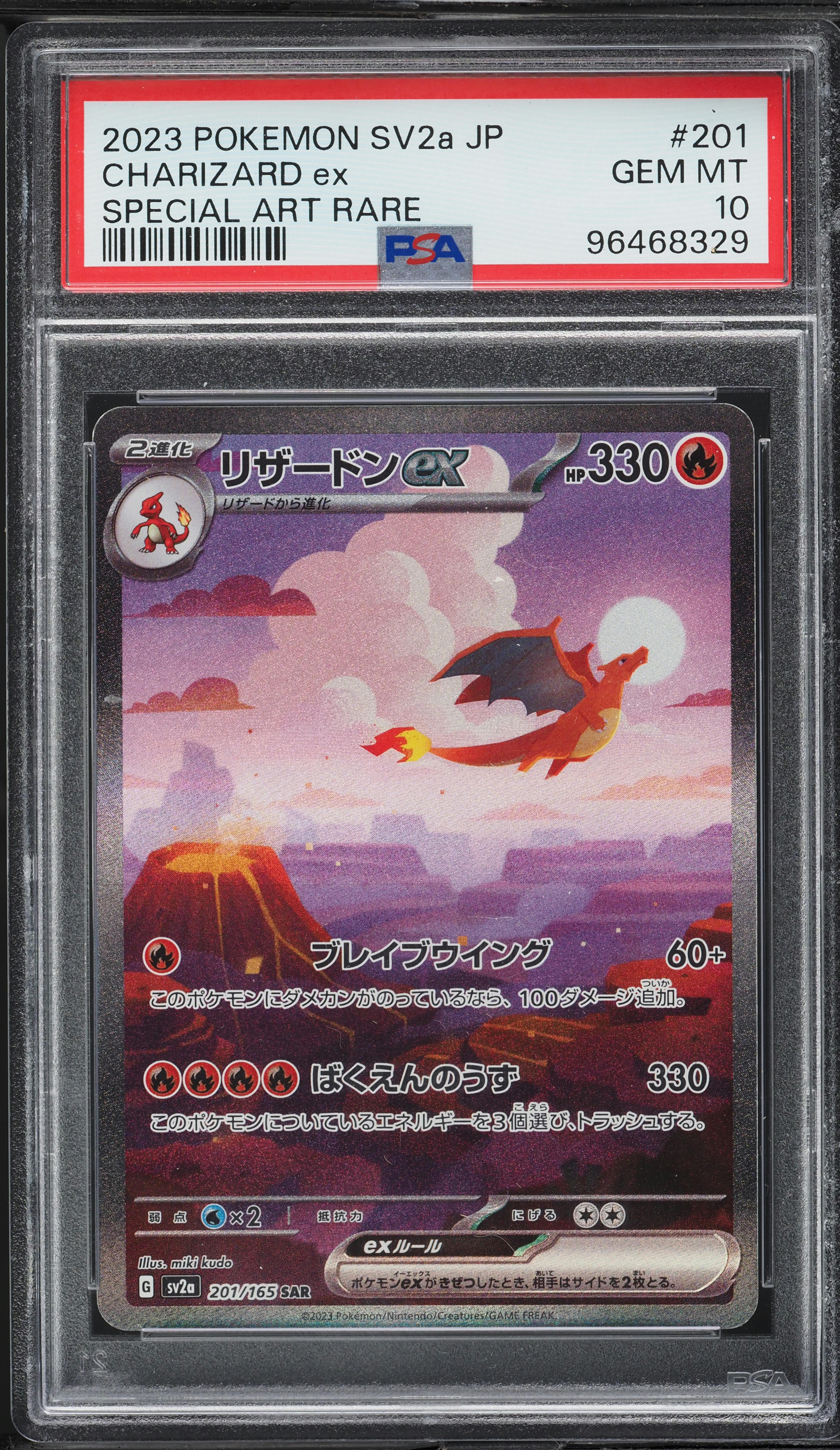 2023 Pokemon Japanese SV 151 SAR Charizard EX #201 PSA 10
