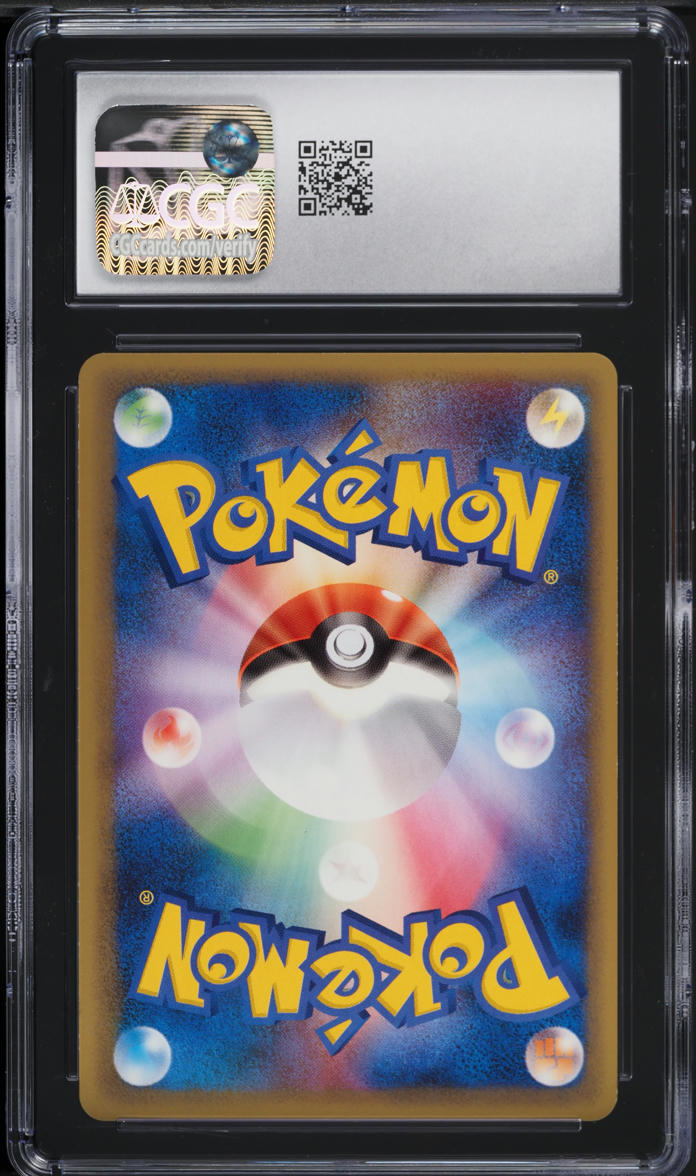 2004 Pokemon Japanese PCG-P Promo Battle Road Pokemon Card Laboratory #24 CGC 10