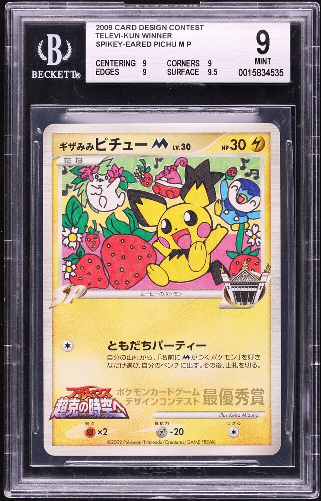 2009 Pokemon Japanese Design Contest Promo Fan Winner Spikey-Eared Pichu BGS 9