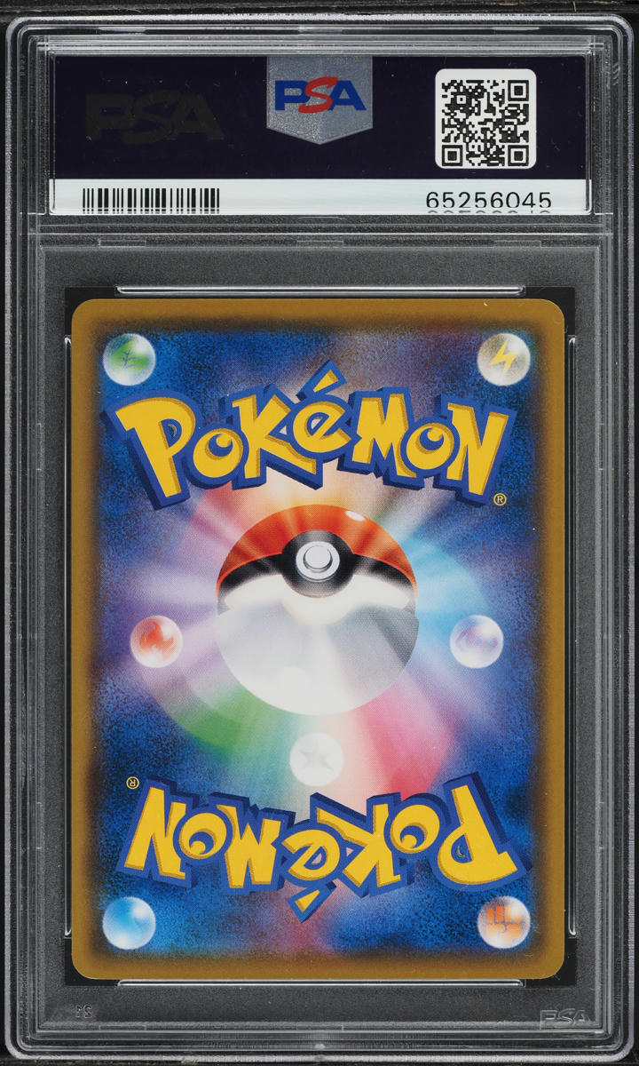 2018 Pokemon Japanese SM Promo Munch A Retrospective Scream Eevee #287 PSA 10