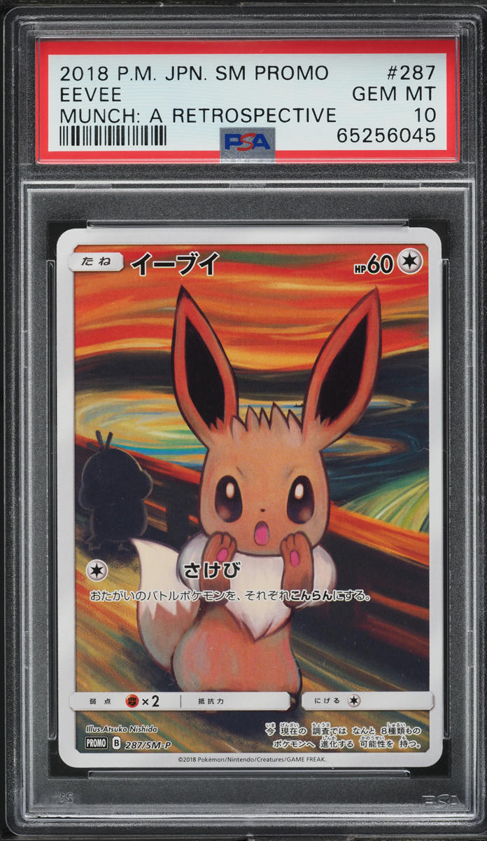 2018 Pokemon Japanese SM Promo Munch A Retrospective Scream Eevee #287 PSA 10