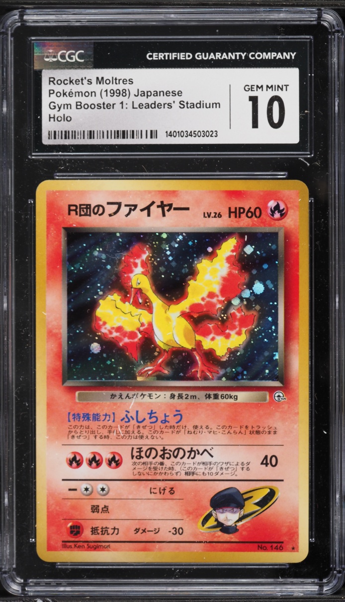 1998 Pokemon Japanese Gym 1 Holo Rocket's Moltres #146 CGC 10 GEM MINT