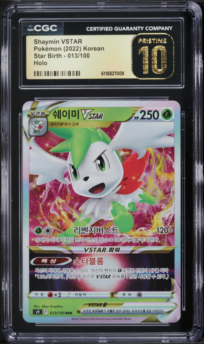 2022 Pokemon Korean Sword & Shield Star Birth Holo Shaymin VSTAR #13 CGC 10 PRISTINE
