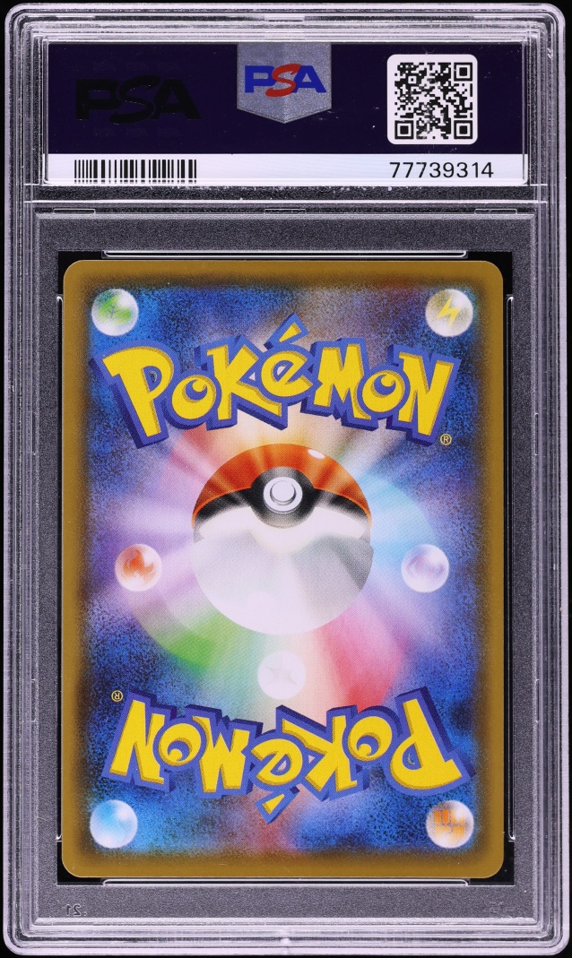 2021 Pokemon Japanese Sword & Shield Eevee Heroes Full Art Aroma Lady #86 PSA 10 GEM MINT