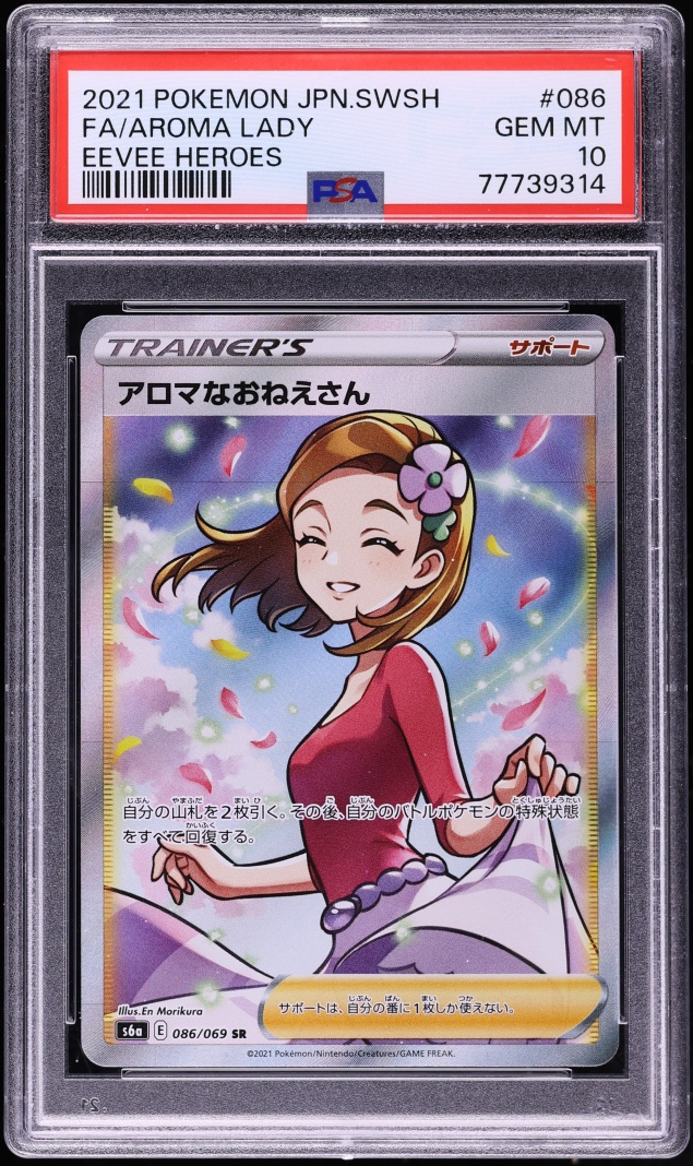 2021 Pokemon Japanese Sword & Shield Eevee Heroes Full Art Aroma Lady #86 PSA 10 GEM MINT