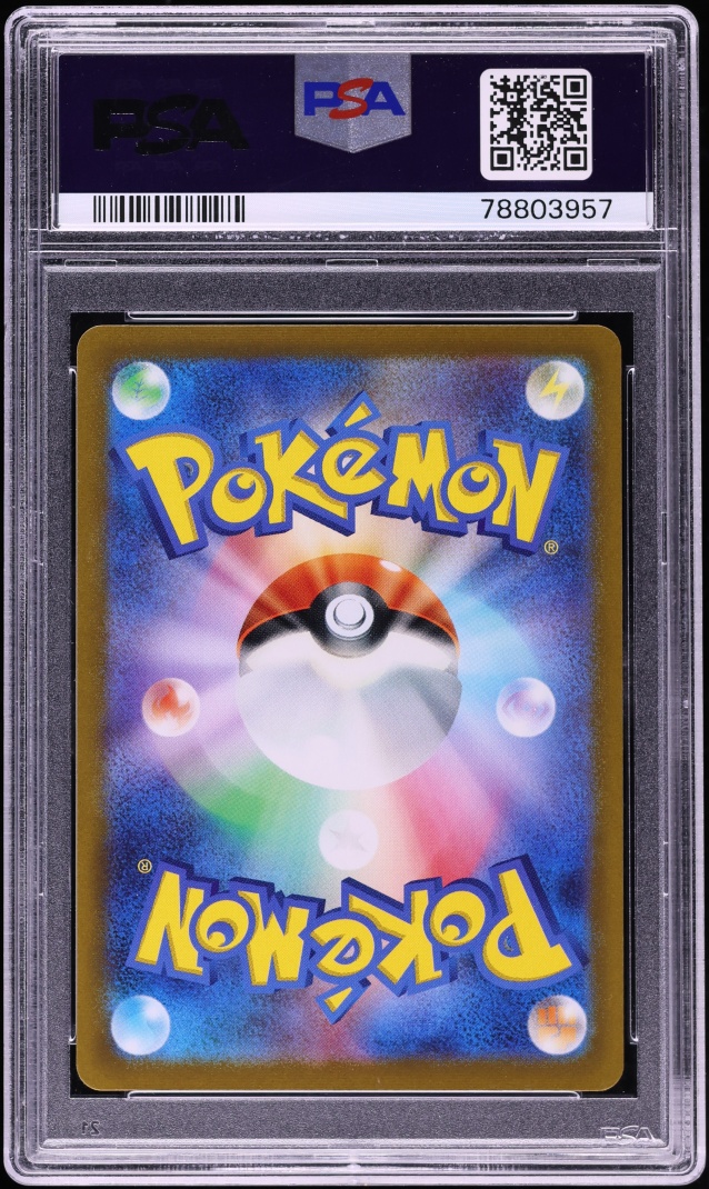 2022 Pokemon Japanese Sword & Shield VSTAR Universe SAR Leafeon VSTAR #210 PSA 10 GEM MINT