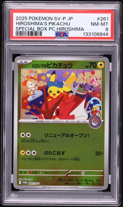 2025 Pokemon Japanese SV Promo Special Box Pc Hiroshima