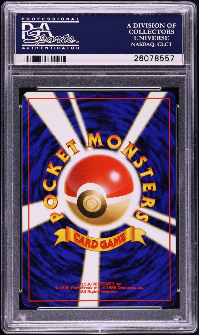 1997 Pokemon Japanese Fossil Holo Dragonite #149 PSA 10 GEM MINT