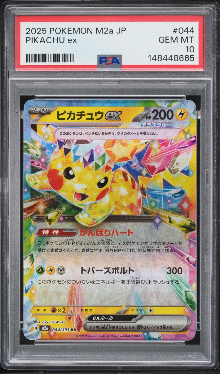2025 Pokemon Japanese Mega Dream ex Holo Pikachu EX #44 PSA 10 GEM MINT