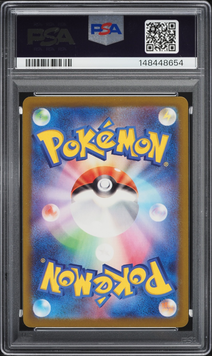 2025 Pokemon Japanese Mega Dream ex Holo Pikachu EX #44 PSA 10 GEM MINT