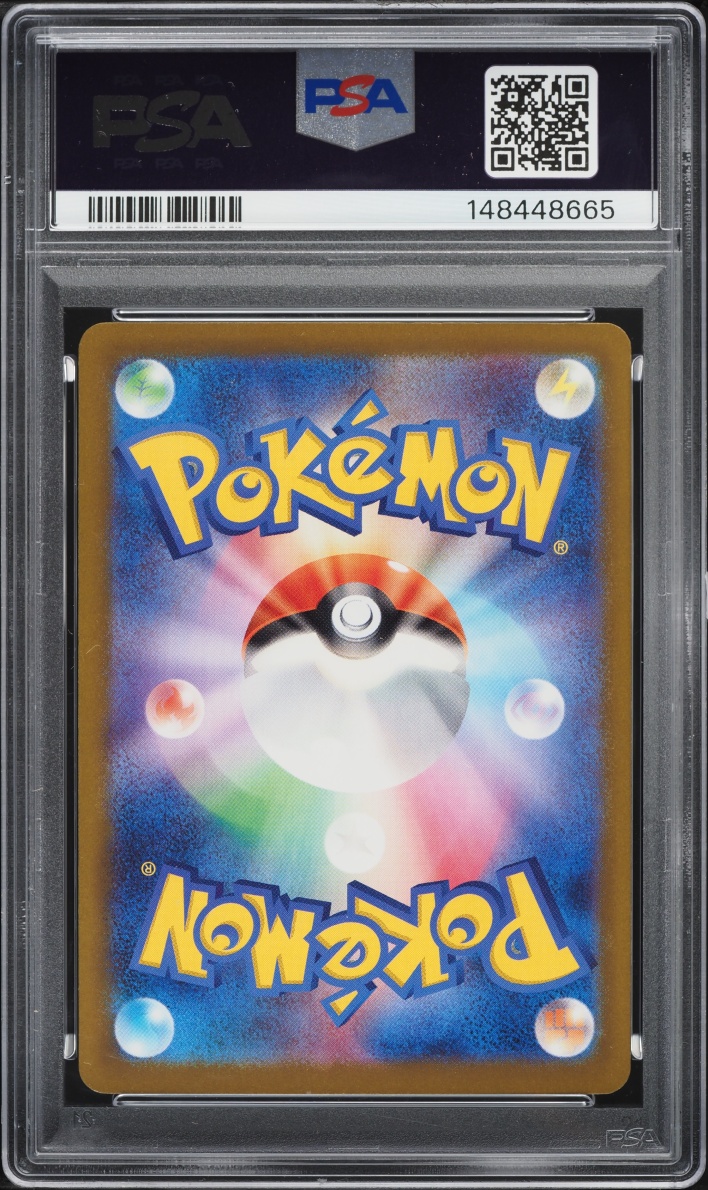 2025 Pokemon Japanese Mega Dream ex Holo Pikachu EX #44 PSA 10 GEM MINT