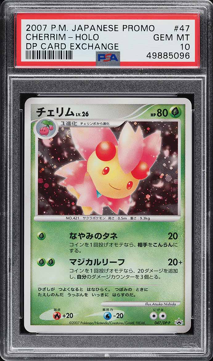 2007 Pokemon Japanese Promo DP Card Exchange Holo Cherrim #47 PSA 10 GEM MINT