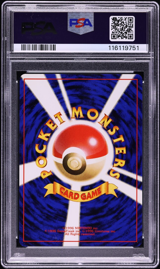 1998 Pokemon Japanese Hanada City Gym Deck Misty's Wrath PSA 9 MINT