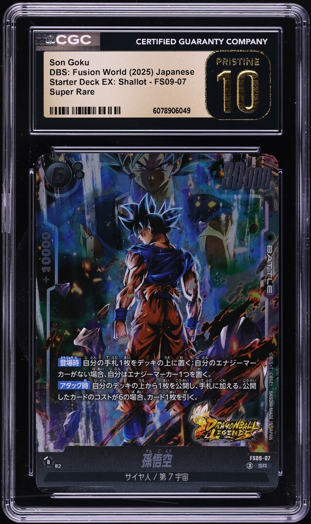 【PSA10】ピジョット デルタ種 アンリミテッド 023/052 PSA10】ピジョット デルタ種 アンリミテッド 023/052 - メルカリ