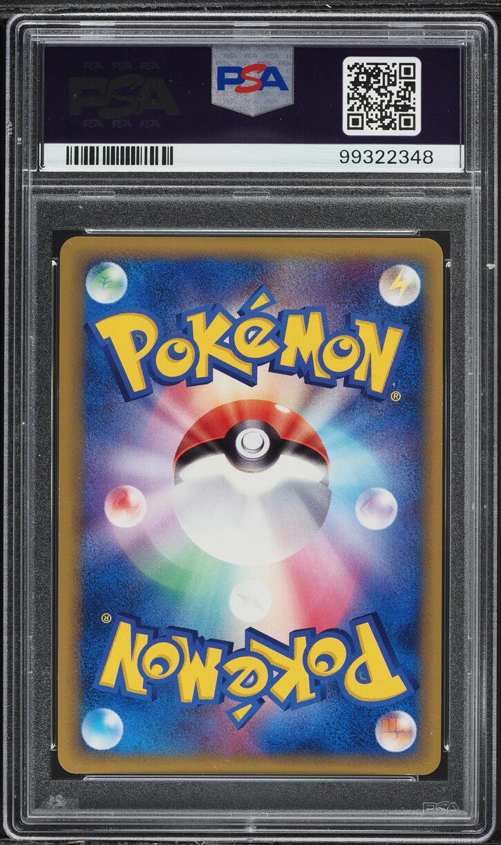 2006 Pokemon Japanese EX Dragon Frontiers 1st Edition Holo Milotic #13 PSA 10