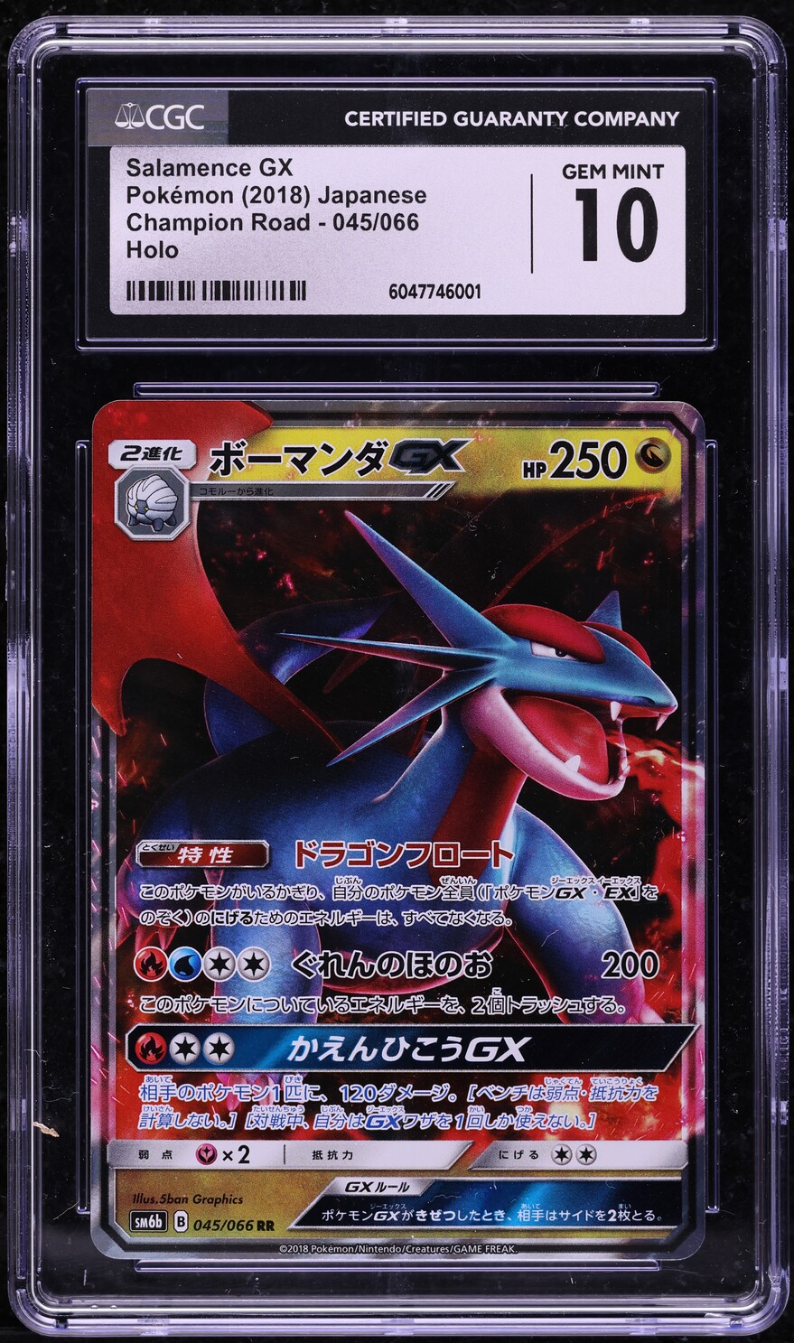 2018 Pokemon Japanese SM Champion Road Salamence GX #45 CGC 10 GEM MINT