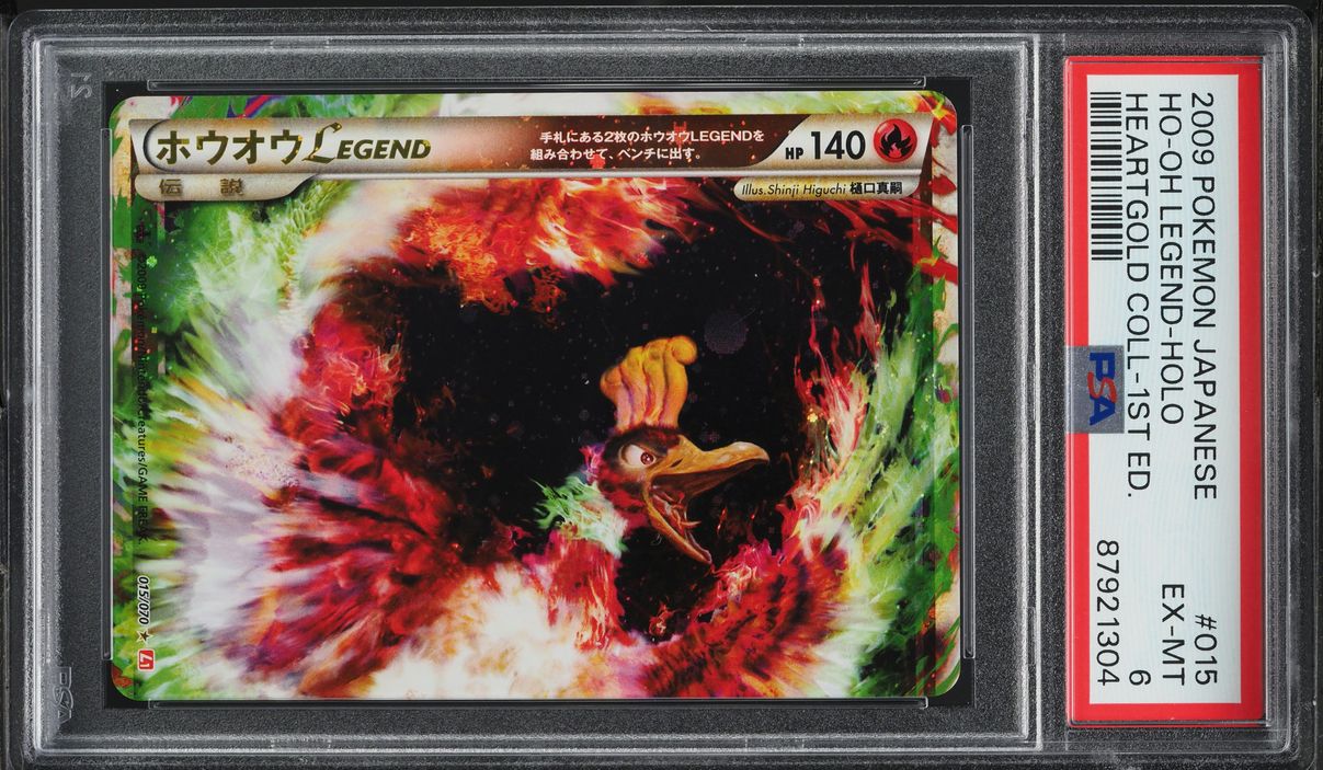 2009 Pokemon Japanese HeartGold Collection 1st Ed Holo Ho-Oh Legend #15 PSA 6 EXMT
