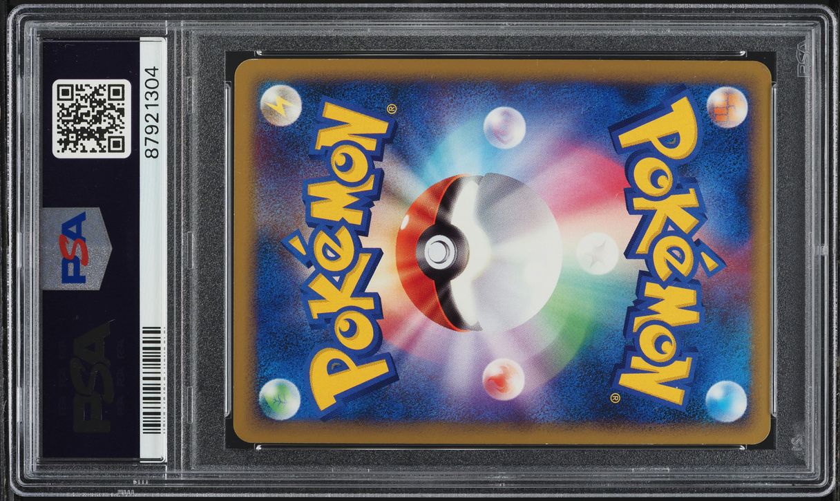 2009 Pokemon Japanese HeartGold Collection 1st Ed Holo Ho-Oh Legend #15 PSA 6 EXMT
