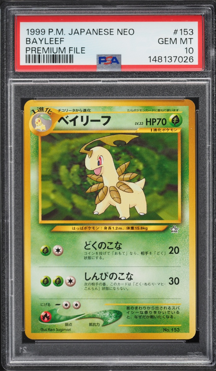1999 Pokemon Japanese Neo Premium File Bayleef #153 PSA 10 GEM MINT
