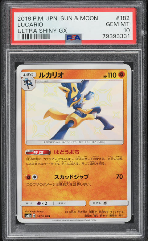 2013 Pokemon Japanese XY X 1st Edition M Venusaur EX #2 PSA 10 GEM