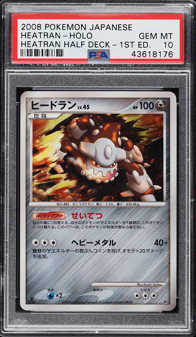 2008 Pokemon Japanese Heatran Half Deck 1st Edition Holo Heatran PSA 10 ...